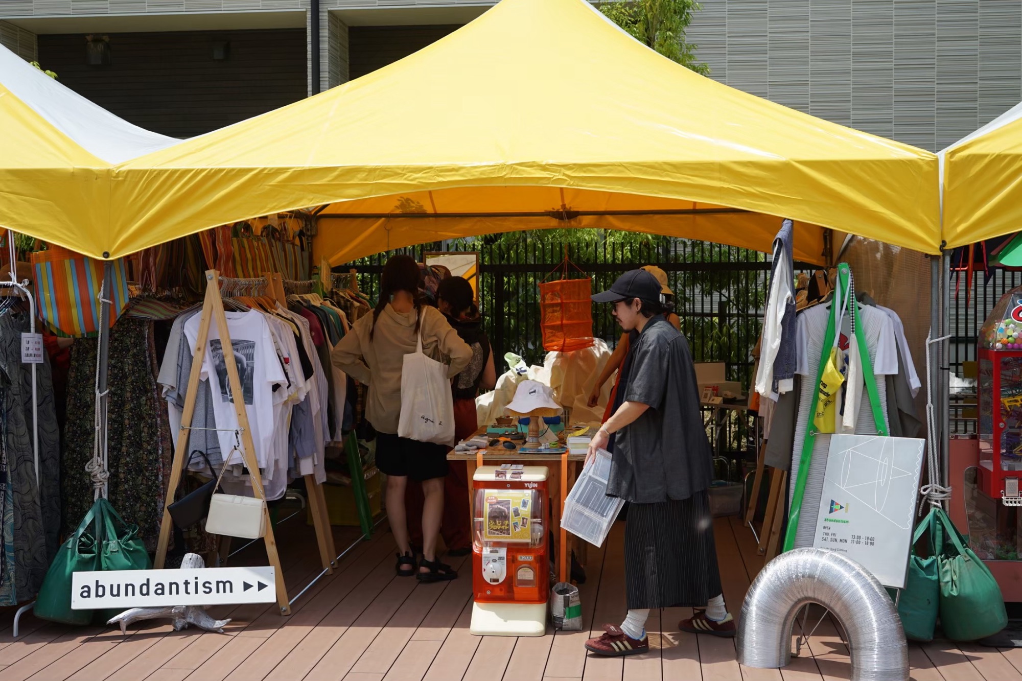 森、道、市場2025】今年はなにする - abundantism